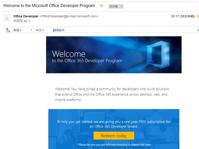 免费使用office365，微软官方激活使用正版office方法！