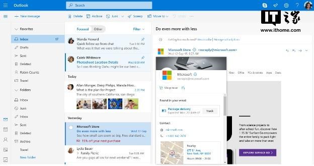 微软Office 365十月更新内容大全