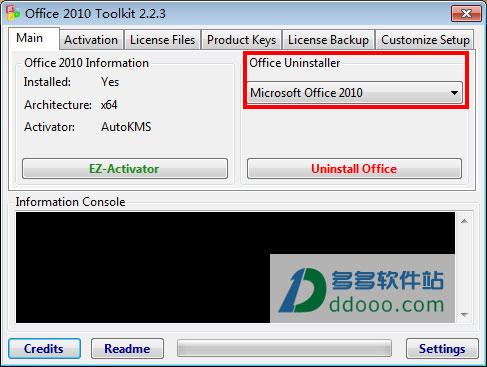 office2010 64位破解版 中文完整版