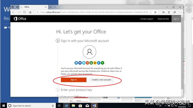 如何激活 Office 365?