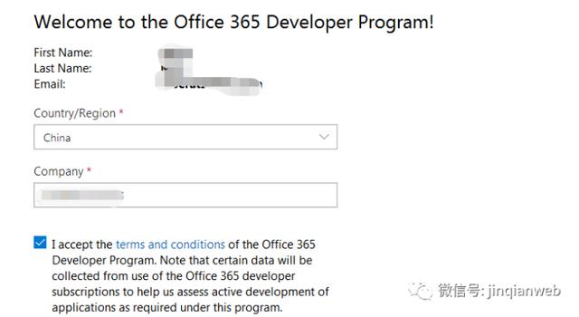 分享5个office 365桌面订阅，以及office E3申请教程