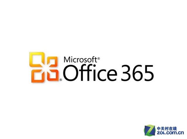 Office365学生免费计划