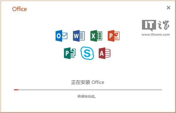 Office 365入门教程：分配许可证