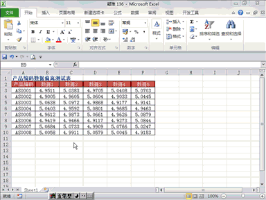 干货！Excel<a href='https://www.qiaoshan022.cn/tags/biaoge_47_1.html' target='_blank'>表格</a>制作！