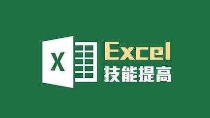 实用干货：Excel函数公式大全，解决了工作中80%的问题