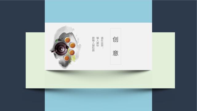 25页创意新颖中国风唯美通用PPT模板，早看早领取，7天免费下载
