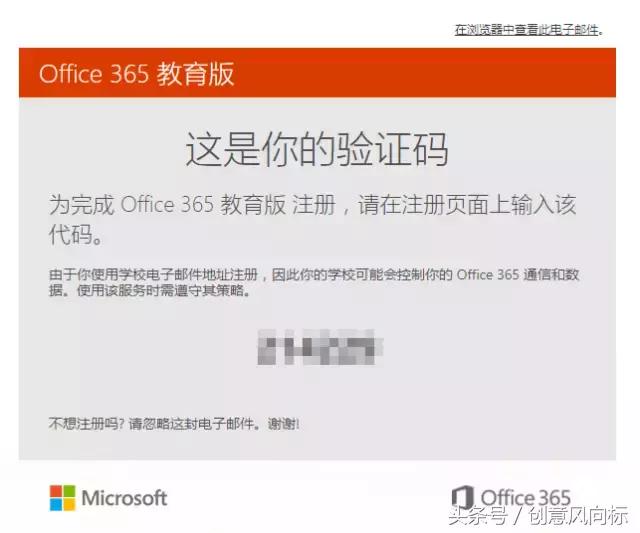 Office 2007被微软彻底抛弃啦？别慌，还有免费的Office 365