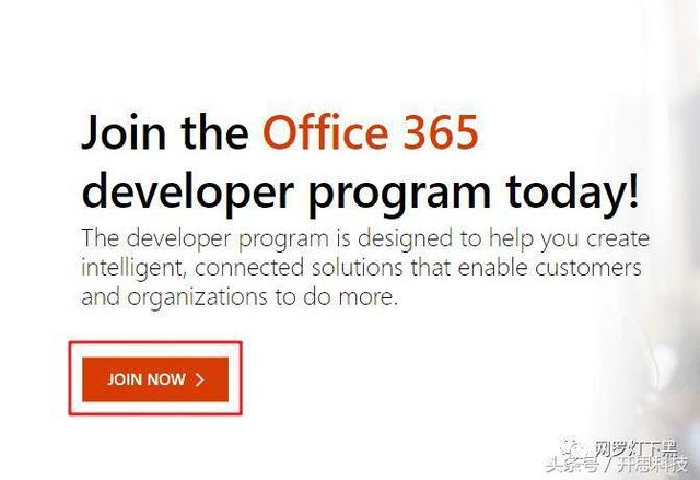 「转」重磅福利！免费领取正版Office 365会员，价值100美元！