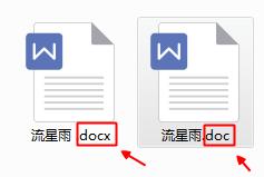word文档容量太大，怎样使其变小
