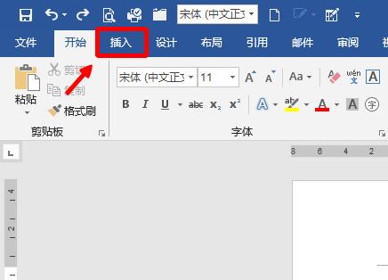 怎样把100个<a href='https://www.qiaoshan022.cn/tags/wordwendang_115_1.html' target='_blank'>word文档</a>快速合并成一个文档