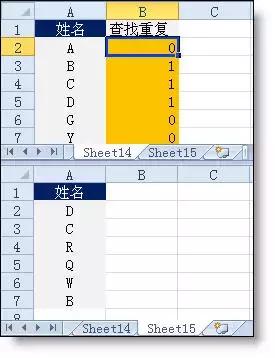 项目上最常用的Excel函数公式大全