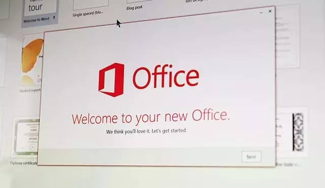 Office 2016 终于来了！