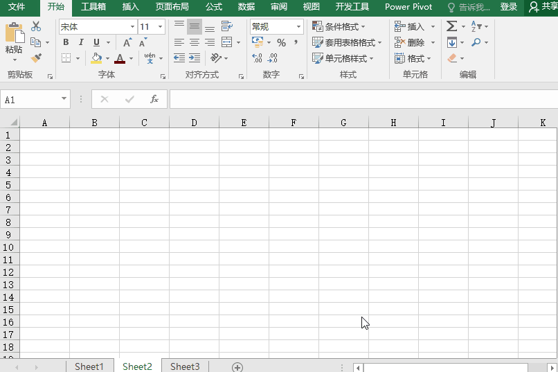 10分钟快速录入30个Excel表格，职场老手只用4个快捷键就搞定！