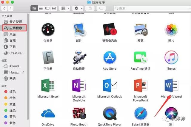 Office 2019 For Mac破解版软件免费下载附安装激活教程