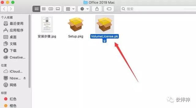 Office 2019 For Mac破解版软件免费下载附安装激活教程