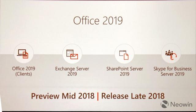 微软正式宣布Office 2019桌面版