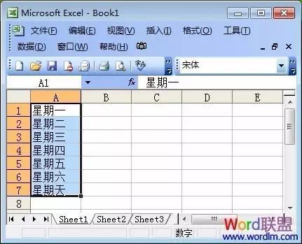 超简单！Excel表格自动排序技巧，学会了再也不加班！