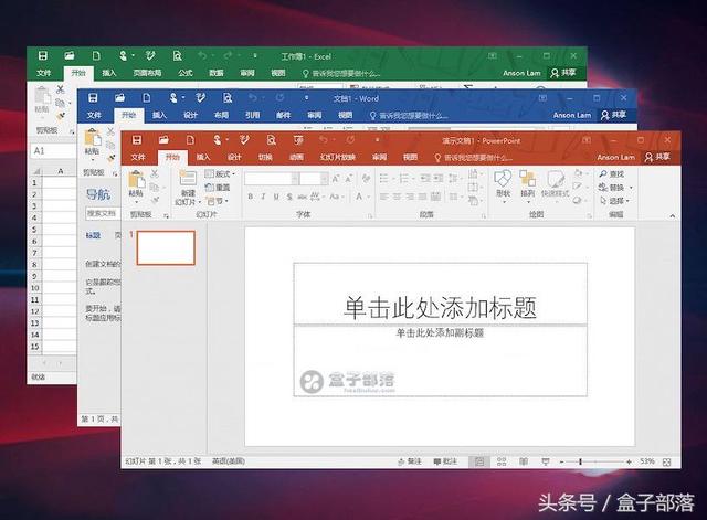 微软Office 2019简体中文专业增强版ISO镜像，只适配Windows 10