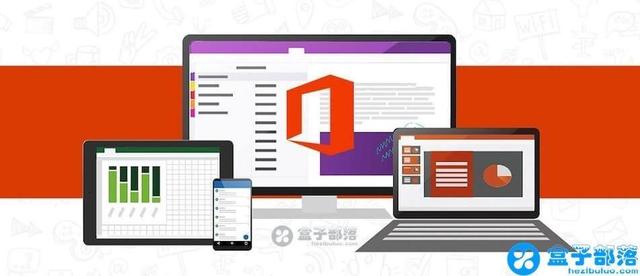 Office 2019 微软最新简体中文专业版