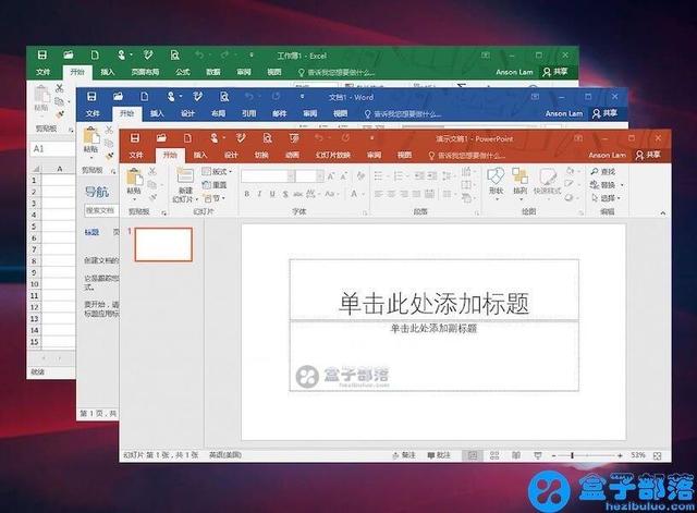 Office 2019 微软最新简体中文专业版