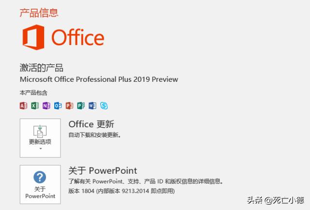 Microsoft office 2019有哪些新功能及亮点？