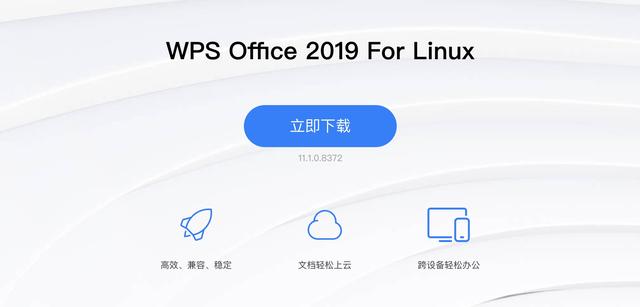 <a href='https://www.qiaoshan022.cn/tags/WPS_Office_2019_698_1.html' target='_blank'>WPS Office 2019</a> For Linux 个人版发布——从未有广告！