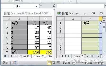Excel表格中最经典的33个小技巧，全在这儿了