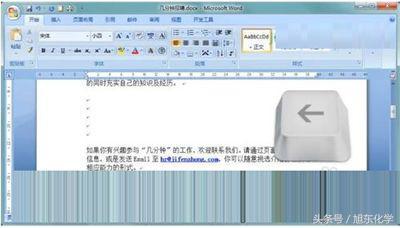 word怎么<a href='https://www.qiaoshan022.cn/tags/shanchukongbaiye_972_1.html' target='_blank'>删除空白页</a>