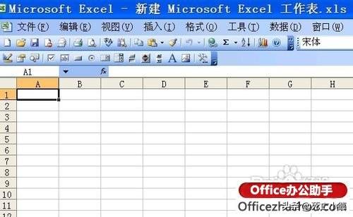 Excel2007：如何向excel中导入记事本中的数据（一）