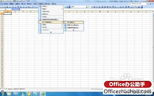 Excel2007：如何向excel中导入记事本中的数据（一）