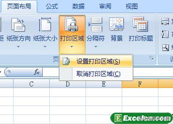 Excel2007：设置Excel的打印区域