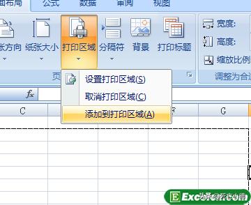 Excel2007：设置Excel的打印区域