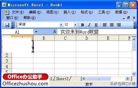 Excel2007：Excel单元格实现自动换行的三种方法