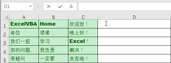 Excel办公技巧：快速合并多个<a href='https://www.qiaoshan022.cn/tags/danyuange_3_1.html' target='_blank'>单元格</a>内容的五大方法