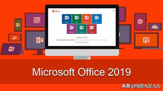 Office 2019 安装激活记录(亲测可用）