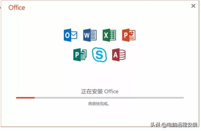 最新office2019 word2019 excel2019 ppt2019 软件安装教程方法