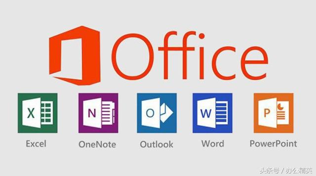 技能丨Microsoft Office Excel快捷键（适用于Excel 2013/2016）