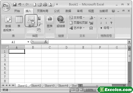 在Excel2007中插入图片