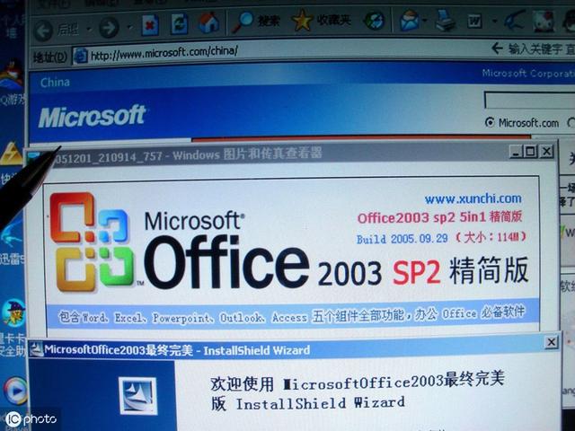 【电脑知识】Office2003/2007/2013/2016/2019 官方下载地址