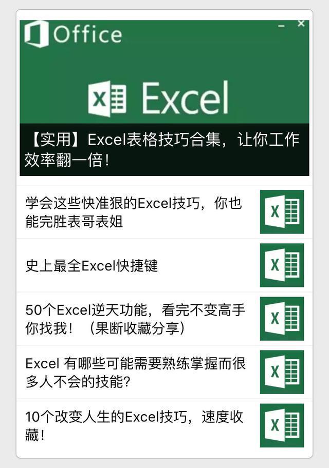 为啥Excel中尽量少用合并单元格？