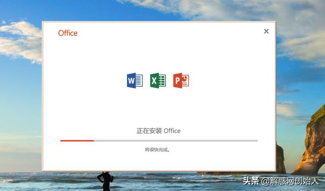 Office2019从下载到自定义安装到激活-看完你都会了