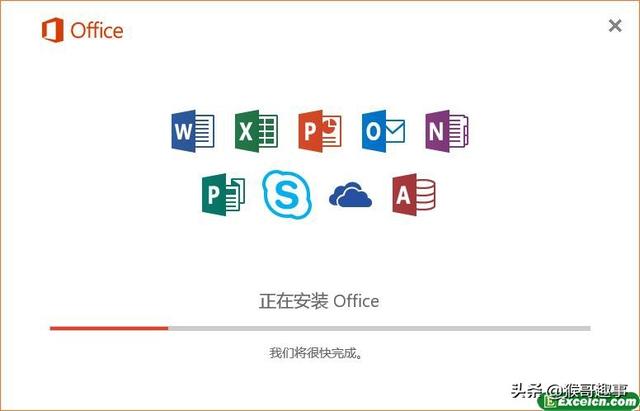 Microsoft office Excel2013安装和免费破解教程