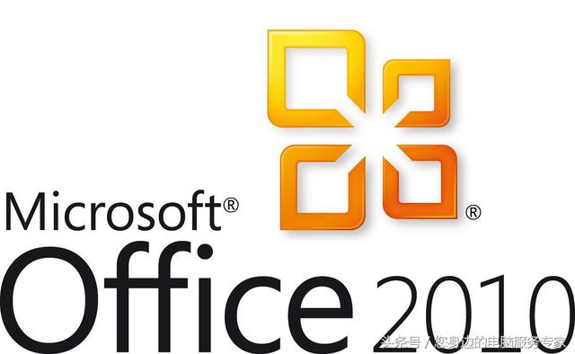 office 2010软件安装，没有激活的，就点击进去看看