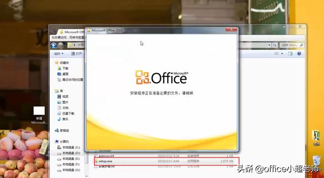 考计算机二级office一定要用office2010练习附office软件安装步骤