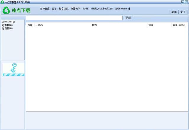 <a href='https://www.qiaoshan022.cn/tags/mianfeixiazai_425_1.html' target='_blank'>免费下载</a>各大文库的文档，有这款软件就够了！