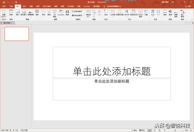 Microsoft Office/Visio/Project 2019专业版官方iso镜像下载