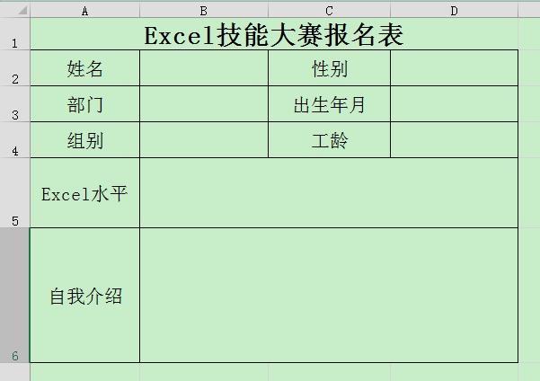 Excel中下拉菜单的制作（数据有效性方法）