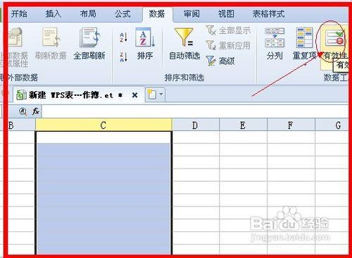 <a href='https://www.qiaoshan022.cn/tags/excelxialacaidanzenmezuo_1853_1.html' target='_blank'>excel下拉菜单怎么做</a>