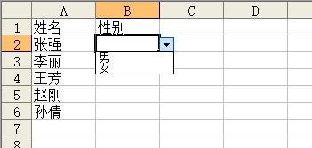 Excel表格中的下拉菜单怎么做？没你想象的复杂，其实很简单