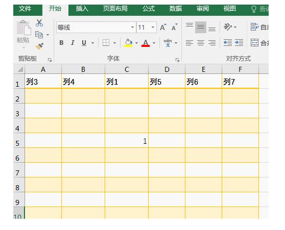 Excel表格的基本操作，包含制作一个表格10方面的知识